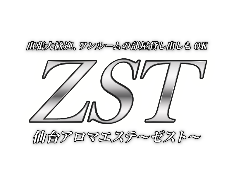 ZST 〜ゼスト〜